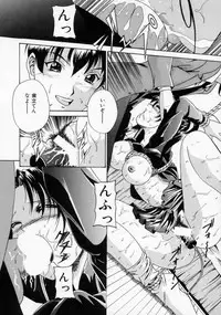 [Rurusa Shinano] Scape Goat