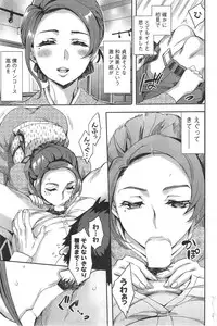 [Emua] Strike Zone Ch.1-6