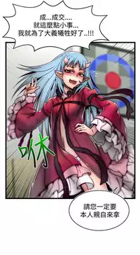 啪啪啪调教所第2季 [中国翻訳]