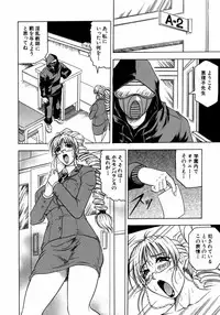 [Jamming] Melty - Yuuraku Onna Kyoushi -