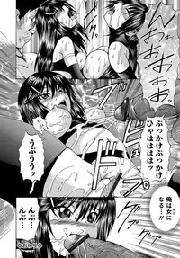 [Wakamiya Santa] TS Zecchou Situation - TransSexual Orgasm Situation [Digital]