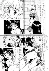 [Heaven's Unit] Fire!! Cracker 3 (You're Under Arrest, Sailor Moon)