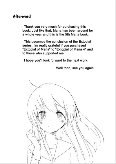 Jikkakuchou Hokan no Mana | EXTOPIAL of MANA 4
