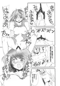 [KOTI (A Toshi)] Kasa no Ongaeshi (Touhou Project)