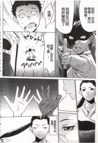 [Psycho] Onirenbo - THE GAME OF HIDE AND FUCK | 鬼畜捉迷藏 [Chinese]