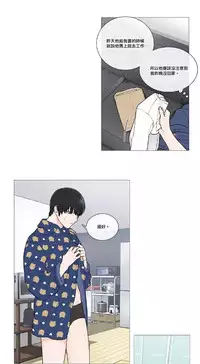 [The Jinshan] Sadistic Beauty | 虐美人 Ch.1-46[Chinese] [17+沒有漢化]