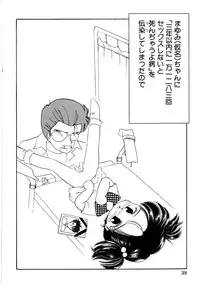 [Mimuda Ryouzou] Angelita