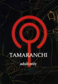 (C70) [Tamaranchi (Q-Gaku, Shinbo Tamaran)] Kurohime (Fate/stay night)