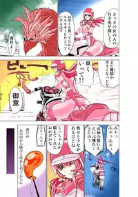 [Yamamoto Luna, Aoi Shou] Seikan Reikan Miko Shoujo Mikoman 1 [Digital]