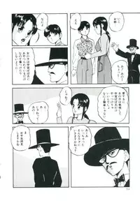 [Kazusa Shima] Accel Bomber