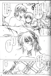 (C59) [F4 Company (M Boy)] [S] (Dead or Alive)