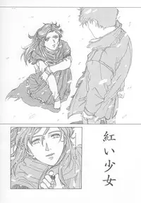 [Yosuteinu] DOG MAN [8han]