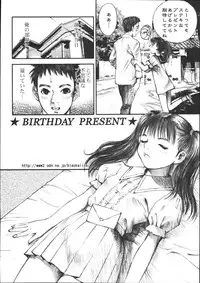 [Nakamura Mizumo] Alice Gari - Hunt the Alice