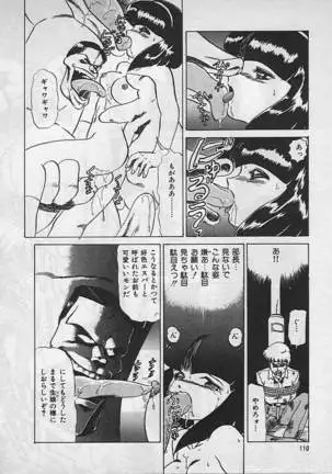 狂的科学倶楽部