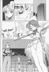 (C51) [Nawanoren (Various)] NN Kinboshi (Battle Arena Toshinden)