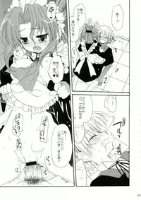 (C74) [ciaociao (Araki Kanao)] HAPPY EDEN Soushuuhen 1 (Hayate no Gotoku!)