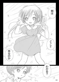 [FuniFuniFesta! (Lazy8)] Ceremony 1 - The Remnant of Crawling Chaos [Digital]