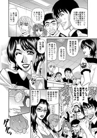 [Ozaki Akira] E.S.P! Ero Sukebe Power! [Digital]