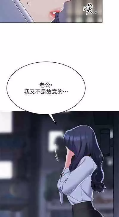 A good day chi 01-15 - manhwaroshi