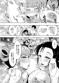 Action Pizazz DX 2019-08