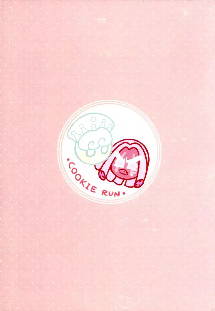 Yī qǐlái zuò zǐ xīn shǔ niúnǎi ba | "Let's make purple sweet potato milk together"