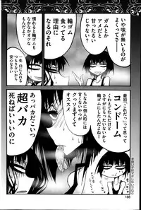 COMIC HOTMiLK 2014-08