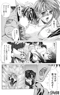 [Fujima Takuya] Judgement