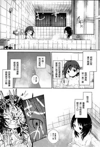 [Cloba.U] Yorimichi (Momo Yuri ~Forbidden Sisters~) [Chinese] [补丁布丁汉化组E]