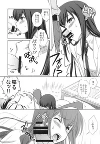 [VENOM (Mori Marimo)] Junjoukaren no My Honey (Steins;Gate) [Digital]