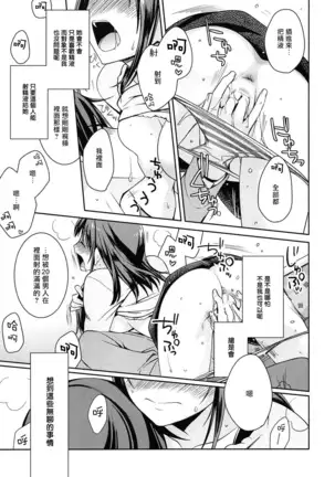 Pre-engage Blue (milky mint) 1-2