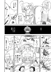 [Akunomangakarenmei (Clarin)] QUIZ MAGIC AKUMANGA III (Quiz Magic Academy) [Digital]