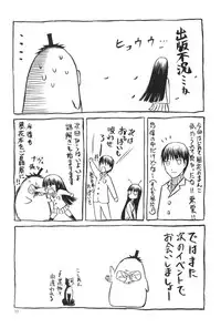 (C84) [Wakuwaku Doubutsuen (Tennouji Kitsune)] blue snow blue scene.15 [English] {Mant}