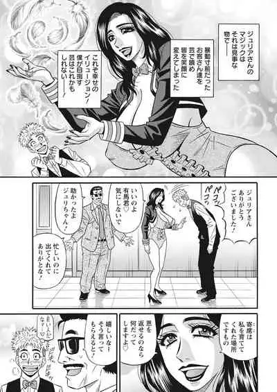 Action Pizazz 2022-03