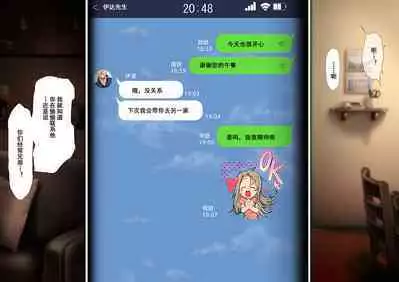 [Sannyuutei Shinta] Netotte hoshii to Kashidashita Tsuma ga Hontou ni Netorareta[momo个人汉化]