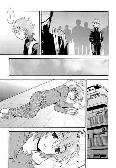 Kimi o Nakasetai | 想要弄哭你