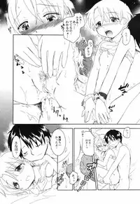 Hin-nyu v41 - Hin-nyu Tengoku