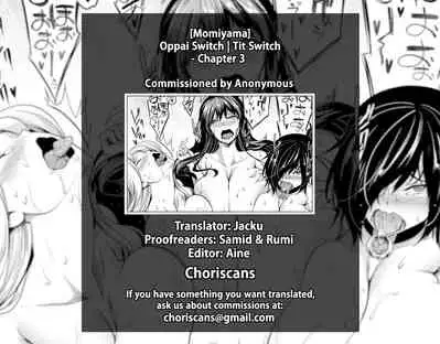 [Momiyama] Oppai Switch | Tit Switch - Chapter 3 [English] [ChoriScans]