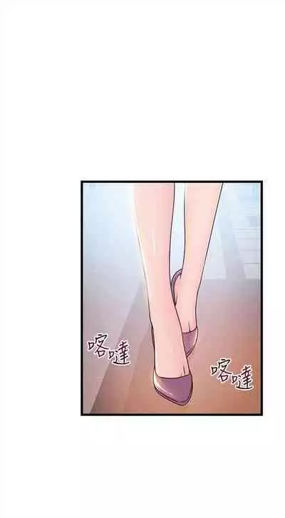 [週日] [Gyou & husky team] 弱點 1-107 官方中文（連載中）