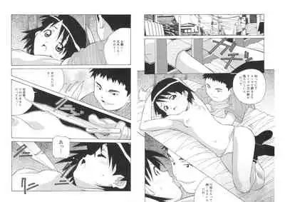 ぴんくパンチ！×パンチ！