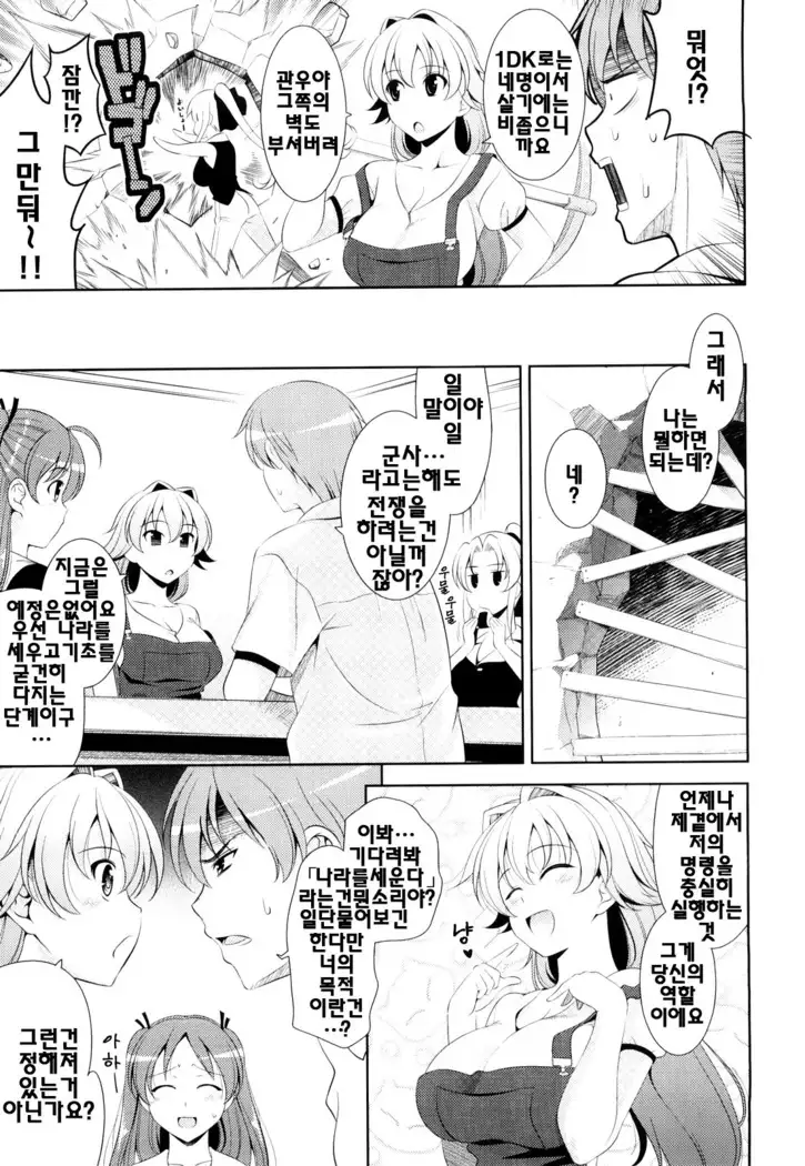 Shocking Pink! | 쇼킹핑크!