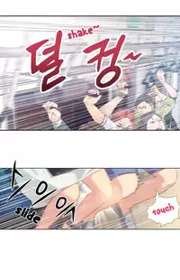 [BAK Hyeong Jun] Sweet Guy Ch. 1-43 [English] [YoManga]