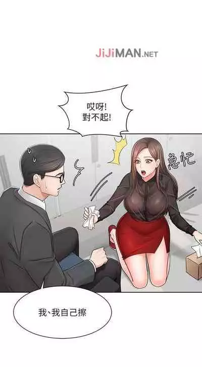 【周一连载】业绩女王（作者：洗髮精&耀安） 第1~33话