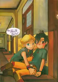 Off-limits (Machine Robo Rescue)