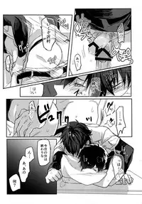 (Diamond Rainbow4) [Dig Dug (kurocastle)] BLACK -Osawa Sairokushuu- (Daiya no Ace)