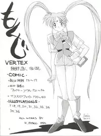 [Himawari Endan (Ayano Naoto)] VERTEX (Tenchi Muyo, Sailor Moon, Samurai Spirits)