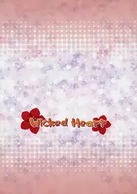 (C82) [Wicked Heart (ZooTAN)] Trickle Scarlet (Accel World)