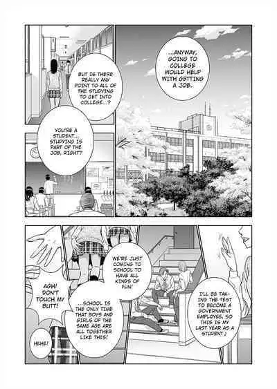 Haru Kurabe 1 | Comparison in Spring 1