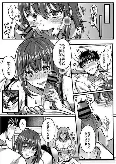 COMIC Reboot Vol. 28