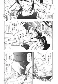 [Ohmi Takeshi] Neko Neko Punch!