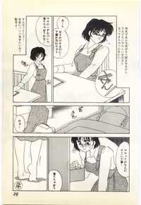 [Umino Yayoi] Jugyouno Atode